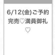 ヒメ日記 2026/06/13 04:44 投稿 ゆきな★坂道系キレカワ美少女★ 渋谷S級素人清楚系デリヘル chloe