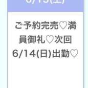 ヒメ日記 2026/06/14 05:20 投稿 ゆきな★坂道系キレカワ美少女★ 渋谷S級素人清楚系デリヘル chloe