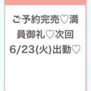ゆきな★坂道系キレカワ美少女★ ありがとう🕊💌 渋谷S級素人清楚系デリヘル chloe