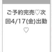 ヒメ日記 2026/04/13 19:20 投稿 ゆきな★坂道系キレカワ美少女★ S級素人清楚系デリヘル chloe