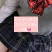 ヒメ日記 2026/03/28 17:31 投稿 なつみ 新橋たっち（シンデレラグループ）