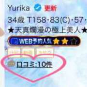 ヒメ日記 2026/07/17 16:02 投稿 Yurika ワンカラット～人妻の輝き～