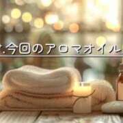 ヒメ日記 2026/03/20 18:01 投稿 なみね MONTE(モンテ)