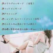 ヒメ日記 2026/03/24 16:00 投稿 なみね MONTE(モンテ)