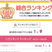 なみね 1位🥇✨ MONTE(モンテ)