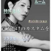 なみね 【⚠️必読⚠️】Mット、コース内容、+αについて。 MONTE(モンテ)