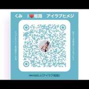 ヒメ日記 2026/03/26 20:37 投稿 くみ I❤HIMEJI（アイラブ姫路）