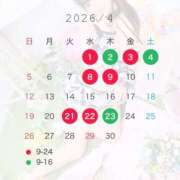 ヒメ日記 2026/04/01 19:58 投稿 ありす I❤HIMEJI（アイラブ姫路）