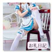 ヒメ日記 2026/04/30 00:13 投稿 りか I❤HIMEJI（アイラブ姫路）