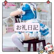 ヒメ日記 2026/04/30 10:37 投稿 りか I❤HIMEJI（アイラブ姫路）