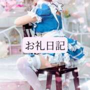 ヒメ日記 2026/04/30 11:54 投稿 りか I❤HIMEJI（アイラブ姫路）