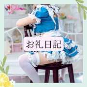 ヒメ日記 2026/05/01 10:34 投稿 りか I❤HIMEJI（アイラブ姫路）