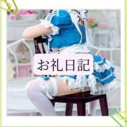 ヒメ日記 2026/05/02 20:14 投稿 りか I❤HIMEJI（アイラブ姫路）