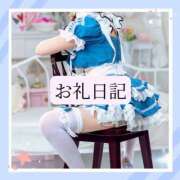 ヒメ日記 2026/05/03 11:14 投稿 りか I❤HIMEJI（アイラブ姫路）