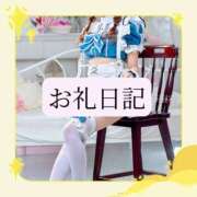 ヒメ日記 2026/05/08 13:34 投稿 りか I❤HIMEJI（アイラブ姫路）