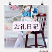 ヒメ日記 2026/05/08 14:45 投稿 りか I❤HIMEJI（アイラブ姫路）