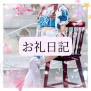ヒメ日記 2026/05/11 12:26 投稿 りか I❤HIMEJI（アイラブ姫路）