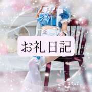 ヒメ日記 2026/05/12 11:44 投稿 りか I❤HIMEJI（アイラブ姫路）