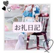 ヒメ日記 2026/05/14 20:14 投稿 りか I❤HIMEJI（アイラブ姫路）