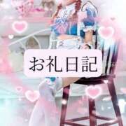 ヒメ日記 2026/05/15 11:32 投稿 りか I❤HIMEJI（アイラブ姫路）
