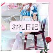 ヒメ日記 2026/05/15 15:04 投稿 りか I❤HIMEJI（アイラブ姫路）