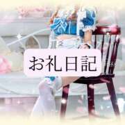 ヒメ日記 2026/05/16 20:24 投稿 りか I❤HIMEJI（アイラブ姫路）