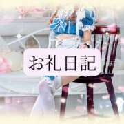 ヒメ日記 2026/05/16 23:04 投稿 りか I❤HIMEJI（アイラブ姫路）