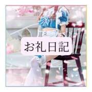 ヒメ日記 2026/05/19 14:06 投稿 りか I❤HIMEJI（アイラブ姫路）