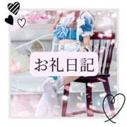 ヒメ日記 2026/05/19 15:24 投稿 りか I❤HIMEJI（アイラブ姫路）