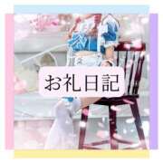 ヒメ日記 2026/05/20 12:57 投稿 りか I❤HIMEJI（アイラブ姫路）