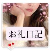 ヒメ日記 2026/05/23 18:50 投稿 りか I❤HIMEJI（アイラブ姫路）