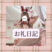ヒメ日記 2026/06/08 10:54 投稿 りか I❤HIMEJI（アイラブ姫路）