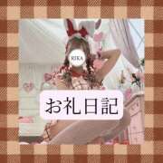ヒメ日記 2026/06/09 12:24 投稿 りか I❤HIMEJI（アイラブ姫路）
