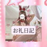 ヒメ日記 2026/06/09 15:14 投稿 りか I❤HIMEJI（アイラブ姫路）