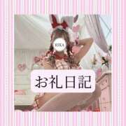 ヒメ日記 2026/06/09 20:44 投稿 りか I❤HIMEJI（アイラブ姫路）