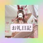 ヒメ日記 2026/06/10 14:08 投稿 りか I❤HIMEJI（アイラブ姫路）