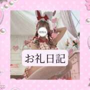 ヒメ日記 2026/06/10 18:54 投稿 りか I❤HIMEJI（アイラブ姫路）