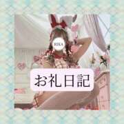 ヒメ日記 2026/06/11 10:44 投稿 りか I❤HIMEJI（アイラブ姫路）