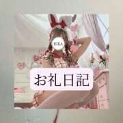 ヒメ日記 2026/06/11 13:04 投稿 りか I❤HIMEJI（アイラブ姫路）