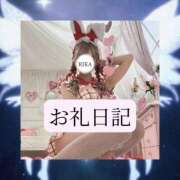ヒメ日記 2026/06/11 14:34 投稿 りか I❤HIMEJI（アイラブ姫路）