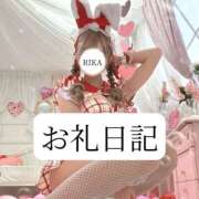 ヒメ日記 2026/06/12 13:34 投稿 りか I❤HIMEJI（アイラブ姫路）