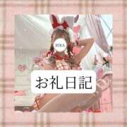 ヒメ日記 2026/06/12 15:39 投稿 りか I❤HIMEJI（アイラブ姫路）