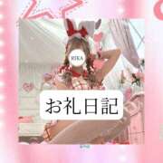 ヒメ日記 2026/06/13 10:24 投稿 りか I❤HIMEJI（アイラブ姫路）