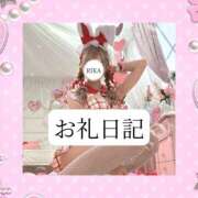 ヒメ日記 2026/06/13 12:34 投稿 りか I❤HIMEJI（アイラブ姫路）