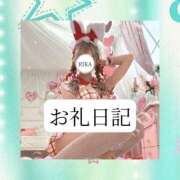 ヒメ日記 2026/06/13 14:57 投稿 りか I❤HIMEJI（アイラブ姫路）