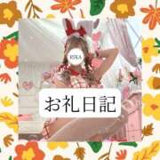 ヒメ日記 2026/06/13 16:34 投稿 りか I❤HIMEJI（アイラブ姫路）