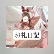 ヒメ日記 2026/06/13 18:27 投稿 りか I❤HIMEJI（アイラブ姫路）