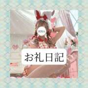 ヒメ日記 2026/06/13 21:34 投稿 りか I❤HIMEJI（アイラブ姫路）