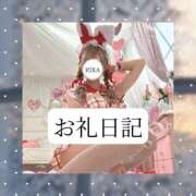 ヒメ日記 2026/06/15 13:09 投稿 りか I❤HIMEJI（アイラブ姫路）