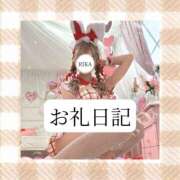 ヒメ日記 2026/06/15 14:14 投稿 りか I❤HIMEJI（アイラブ姫路）